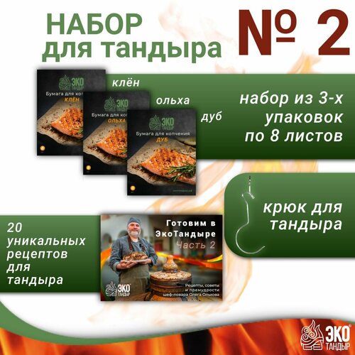     (,  -        ),   3400 