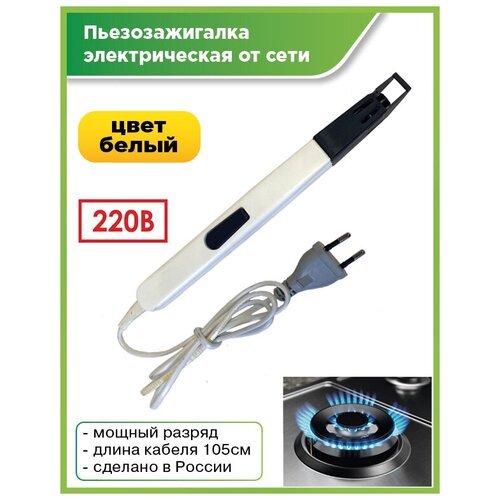 ���� �������������� ������� 220� � �������������� ��-2, ������ �� 499 ���