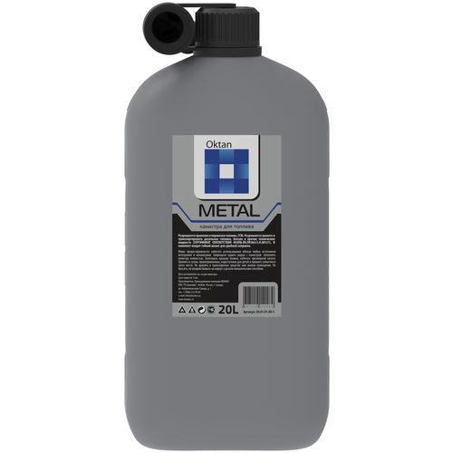 ���� �������� OKTAN Metal 20.01.01.00-3, 20 �, �����, ������ �� 1699 ���