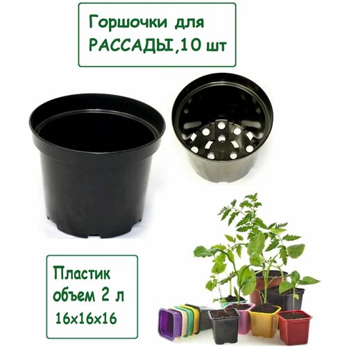 ���� ������ ��� ������� 10 ��, ������� 16 ��, ���� ������, ����� 2 �. ������������ ����� �� �������� ��� ������������ ����� ��� ���������� �������� � �������� ������, ������ �� 661 ���