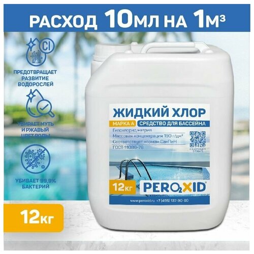      PEROXID    11086-76    10 /12    -     , -, 