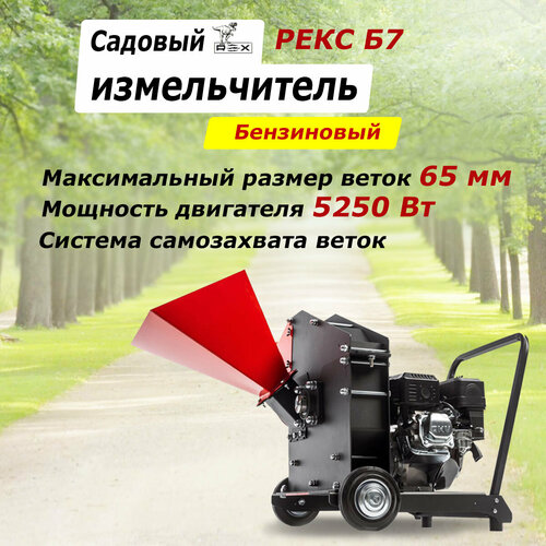 ���� ������������ ������� ���������� ���� �7, 5150 ��, ������ �� 92000 ���