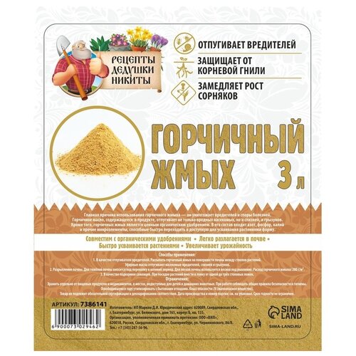 ���� ��������� ������� ������� ������ ��������� ����, 3 �, 1600 �, 1 ��., ������ �� 431 ���