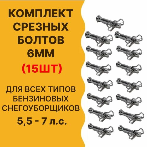 ���� ���� ������� ��� �������������, d - 6��, L-41 ��, 15��, ������ �� 1199 ���