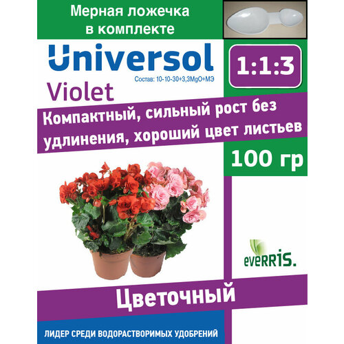   Universol Violet    100    -     , -, 