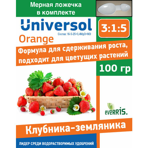   Universol Orange - 100    -     , -, 