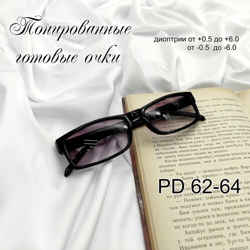 ���� ������� ���� +2.00 � ����������, UV �������, ������ �� 799 ���