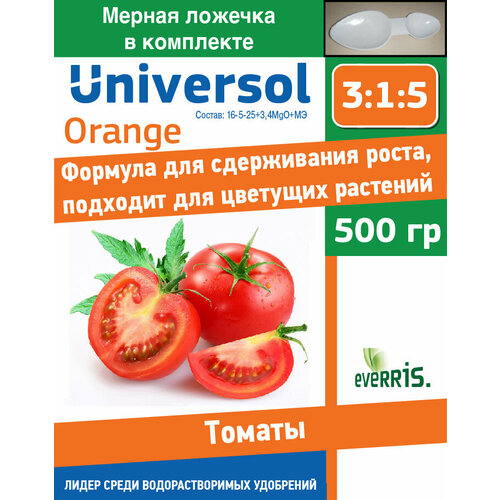   Universol Orange   500    -     , -, 