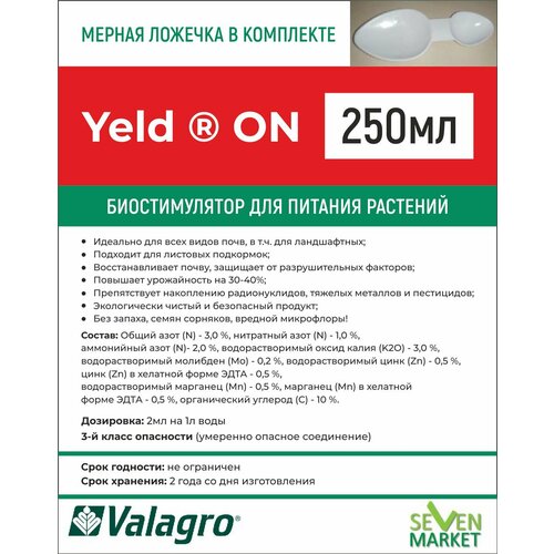   Valagro Yeld ON 250   -     , -, 