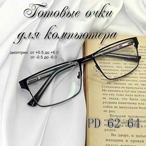 ���� ������� ���� +1.25 � ������������ � UV �������, ������ �� 1399 ���