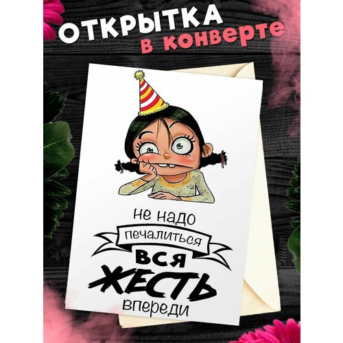 ���� �������� �6 � �������� � ���� �������� ���������� 