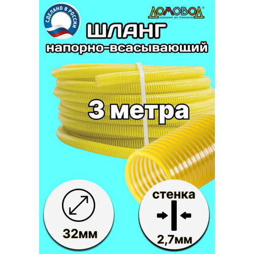 ���� ����� ��� ���������� ������ ������������� ������� d 32 �� ����� 3 �����, ������ �� 1068 ���