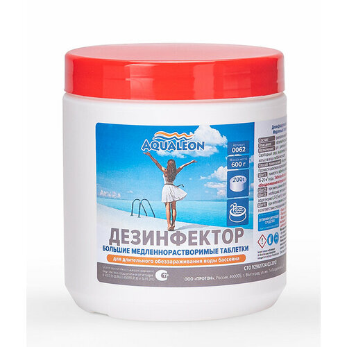 ���� ����������� ��� (��������� ����. ����) � ��������� �� 200� ����� 0.6 ��, ������ �� 900 ���