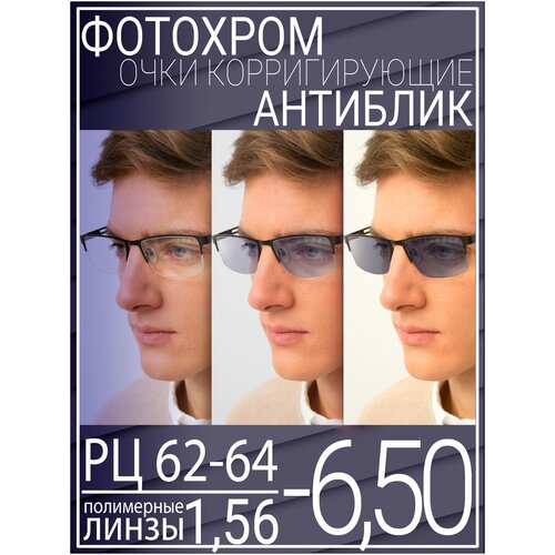 ���� ������� ���� ��� ������ � ����������� ������ -6.50 �� 62-64 / ���� ������������� �������, ������ �� 2750 ���