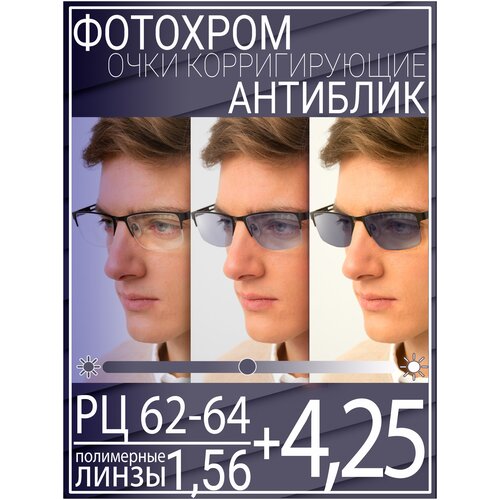 ���� ������� ���� ��� ������ � ����������� ������ +4.25 �� 62-64 / ���� ������������� �������, ������ �� 2661 ���