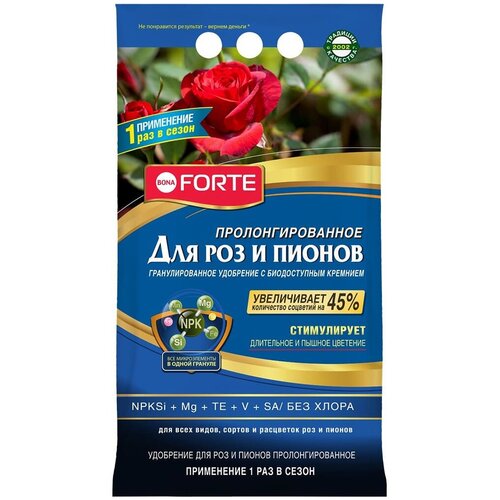 ���� ��������� BONA FORTE ������� ��� ��� � ������, 3 �, 2500 �, 1 ��., ������ �� 927 ���