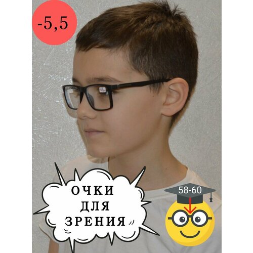 ���� ���� ��� ������ ��� ����� � ���������� -5,5 � ������������ ����������� 58�60 ��, ������ �� 900 ���