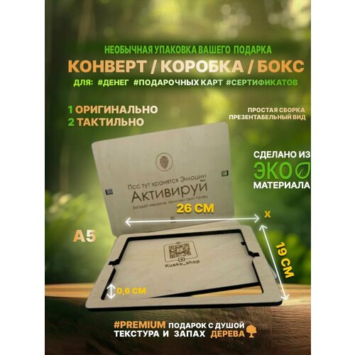 ���� ���������� ���������� ���� ������� / A5 26�19�� �7, ������ �� 650 ���