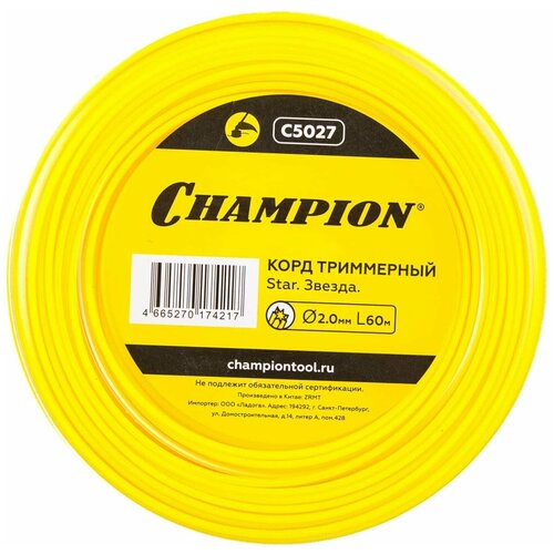 ���� ���� ���������� Star (2.0 ��; 60 �; ������) CHAMPION C5027 15082968, ������ �� 510 ���