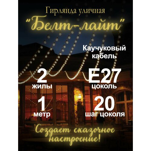 ���� ����-���� ������ ��� 20 �� 2-������� ������ ����� ������� (IP65) E27 1 � 7859940, ������ �� 490 ���