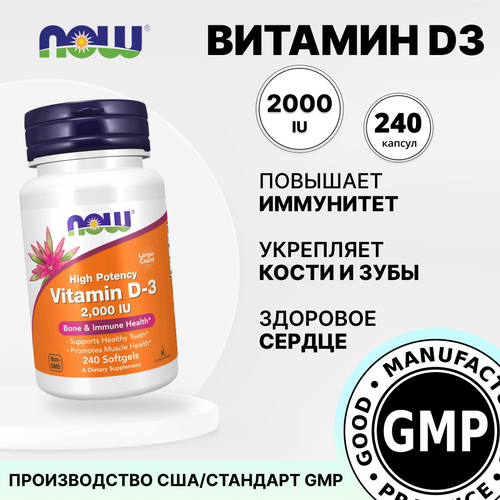 ���� �������� �3-2000 �� 240 ����, ������ �� 8250 ���