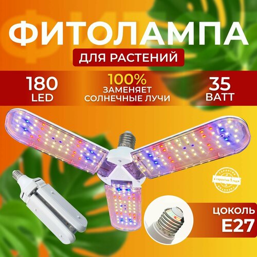 ���� ��������� ��� ����������� �������� ������� ������ ������ �������������� ������������ ��� ������, ����� �������� 180 LED 35 ����, ������ �� 1890 ���