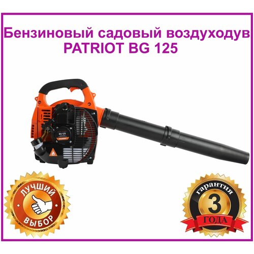    Patriot BG 125 / 1 . . /   60/ /  620 3/ / Easy Start   -     , -, 