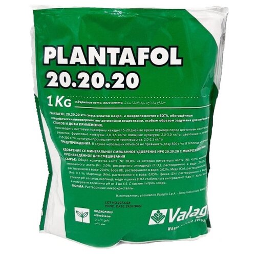   Valagro Plantafol 20.20.20, 1 , 1000 , 1 .   -     , -, 