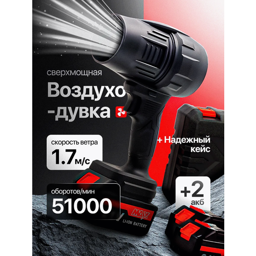   -  ,   21V, 2 , ,   2990 