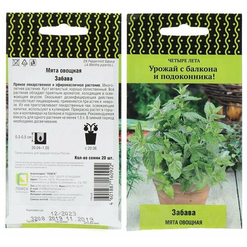    , , 20 ,  ,  , ,   47 