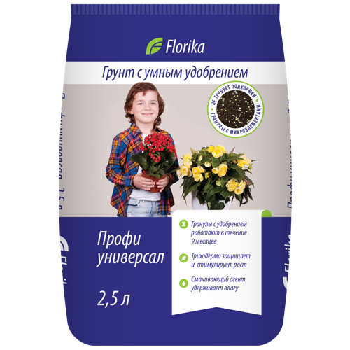 ���� ����� Florika ����� ���������, 2.5 �, 1.13 ��, ������ �� 190 ���