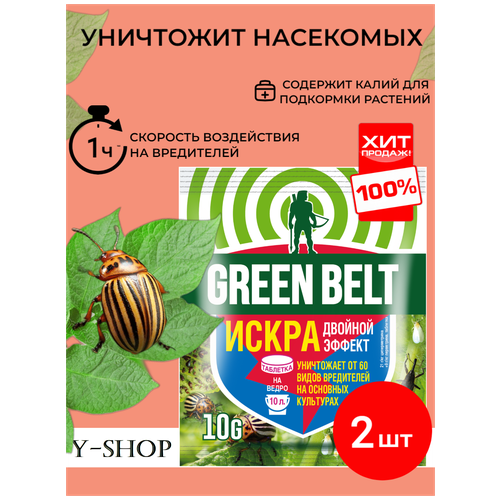  2   10!       , ,     60 , /  ,   250 