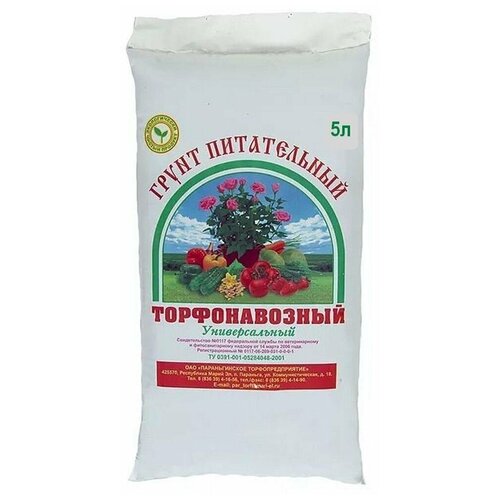 ���� ����� ������������� ������������� 5 � ��� ����������� ������� ��������� �����������-���������� ������� �������, ������ �� 222 ���