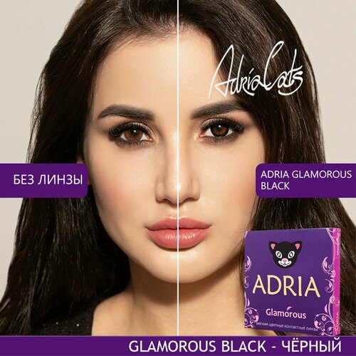    ADRIA Glamorous, 2 ., R 8,6, D -6, black, 1 .,   1375 