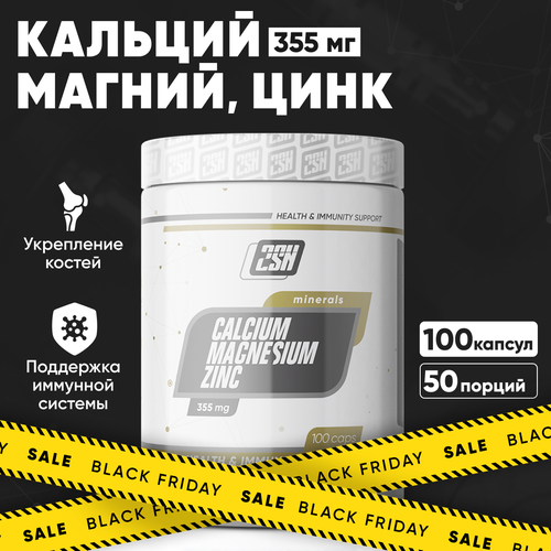 ���� 2SN ������� + ������ + ���� 100������, ������ �� 690 ���