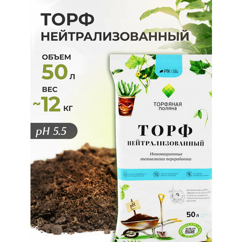 ���� ���� �������� ����������� ��� �������� � ������� 50 � InHome Green, ������ �� 1791 ���