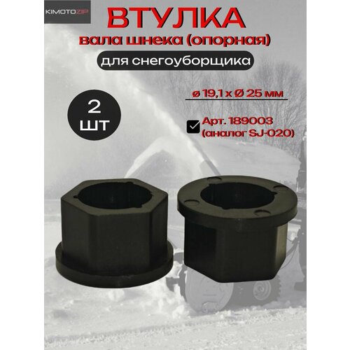       CHAMPION,  19,1*25, . 189003 (SJ-020), 2 .,   458 