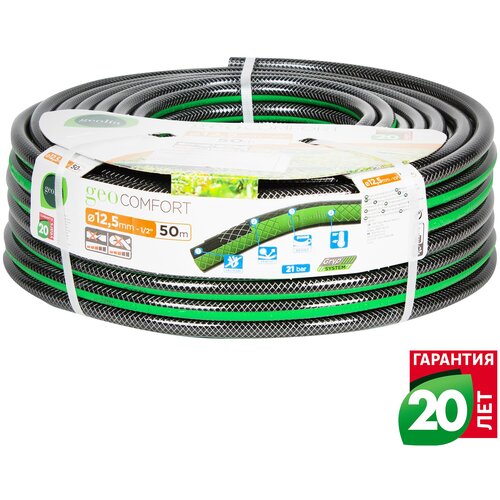 ���� ����� ��� ������ Geolia Comfort ?12.5 �� 50 �, ���, ������ �� 7990 ���