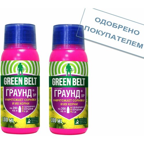 ���� Green Belt �������� �� �������� ��������� �������� ������ ��, 100 ��. 2 �����, ������ �� 849 ���