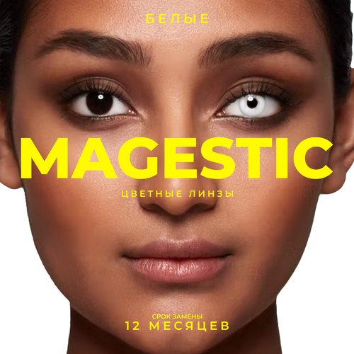 ���� ������� ����� ���������� ����� ��� ���� MAGESTIC Halloween 1 ����, 12 �������, 0.00, �������� 8,6 ��, ������ �� 604 ���