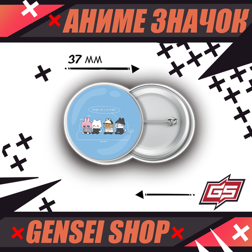 ���� ������������� ��������� ������ �-��� Stray Kids 37 �� (�1), ������ �� 150 ���