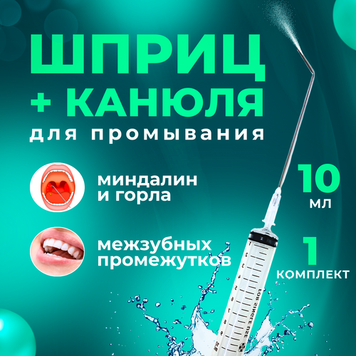 ���� �������� ������ � ����� ��� ���������� �������� � �����, 10 ��, ������ �� 850 ���