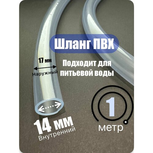 ���� ����� �����������, ����������. ������� ��� 14�17 ��, ������ �� 240 ���