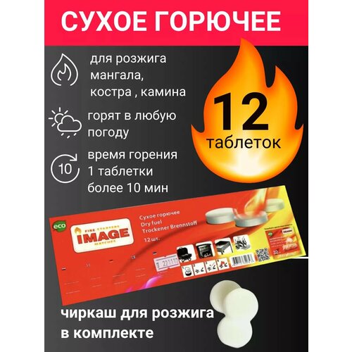    Image , 1 , 12 ,   320 