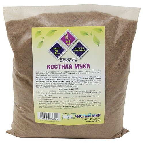 ���� ������� ����, 2 �, ������ �� 330 ���