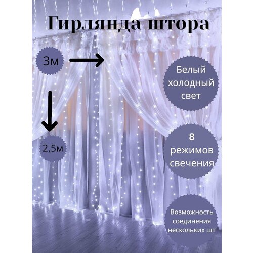 ���� ������������ �������� ����� ������� �� ���� 3�2,5 �����, ������ �� 890 ���