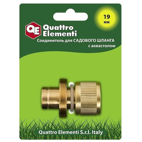     QUATTRO ELEMENTI 3/4