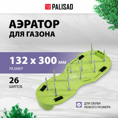     PALISAD 64498 30   -     , -, 