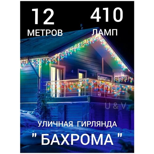 ���� �������� ������� 12 ������ ������������ 410 ����, ������������ ��������, �������� �������, �������� �������, ������ �� 1985 ���