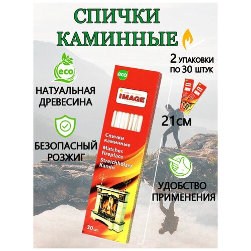    IMAGE, 30 , 210  - 2 ,   680 